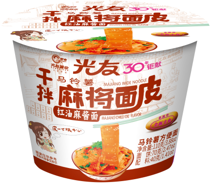光友麻將面皮